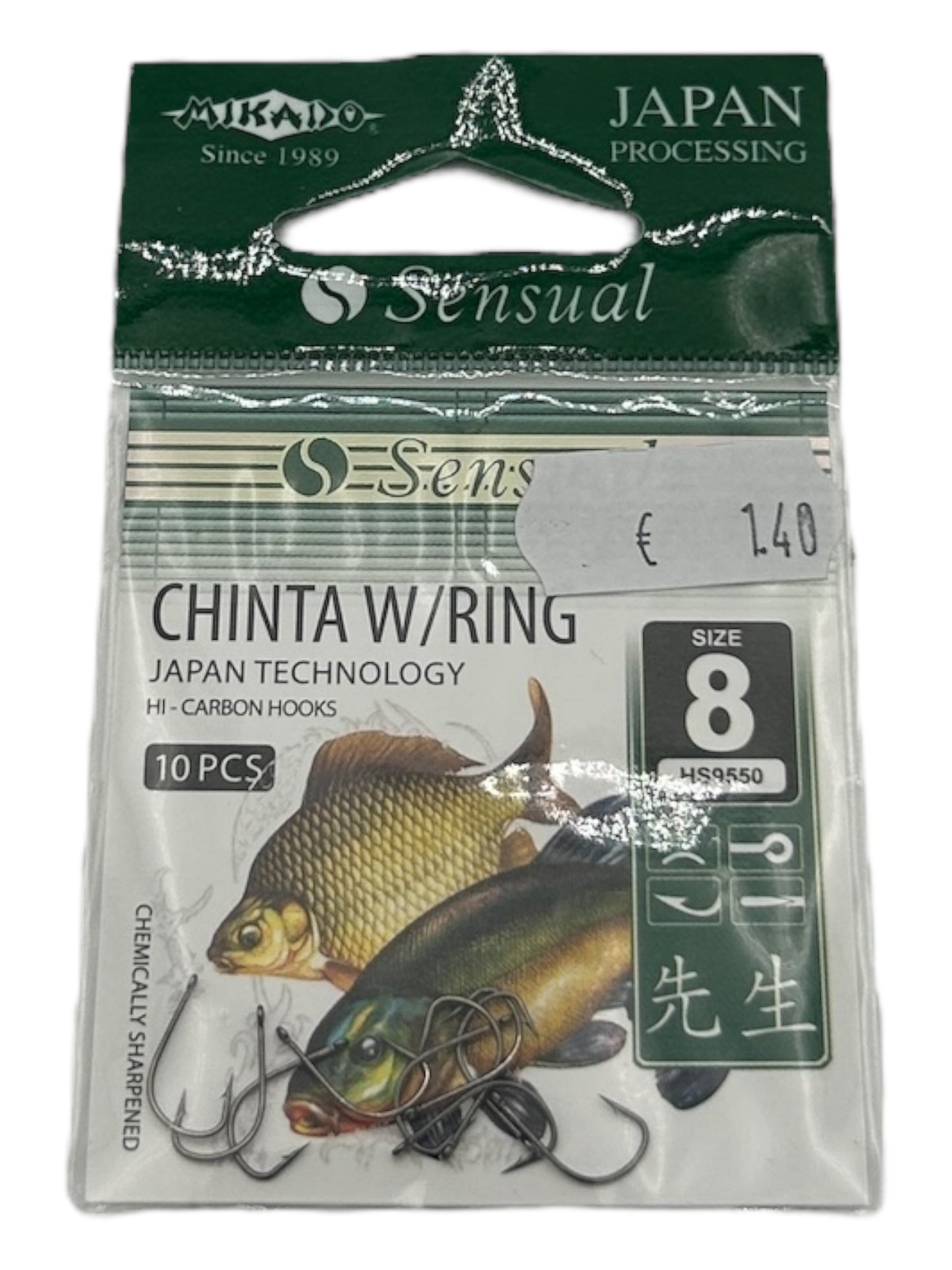 Sensual Chinta W/Ring