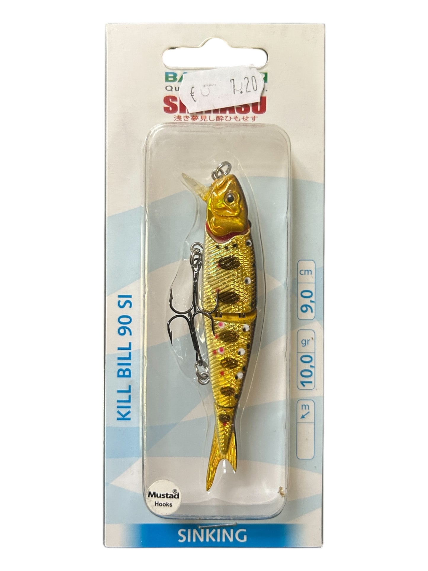 SHIRASU Kill Bill 90 SI