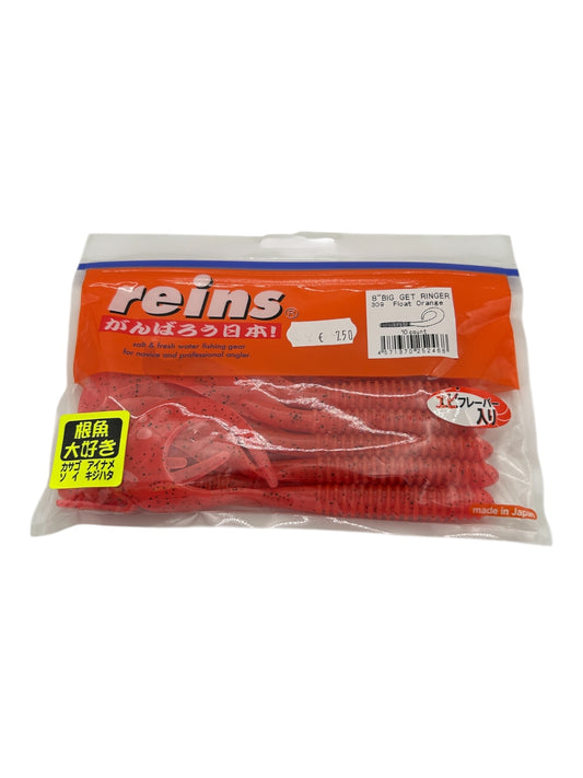 reins Float Orange